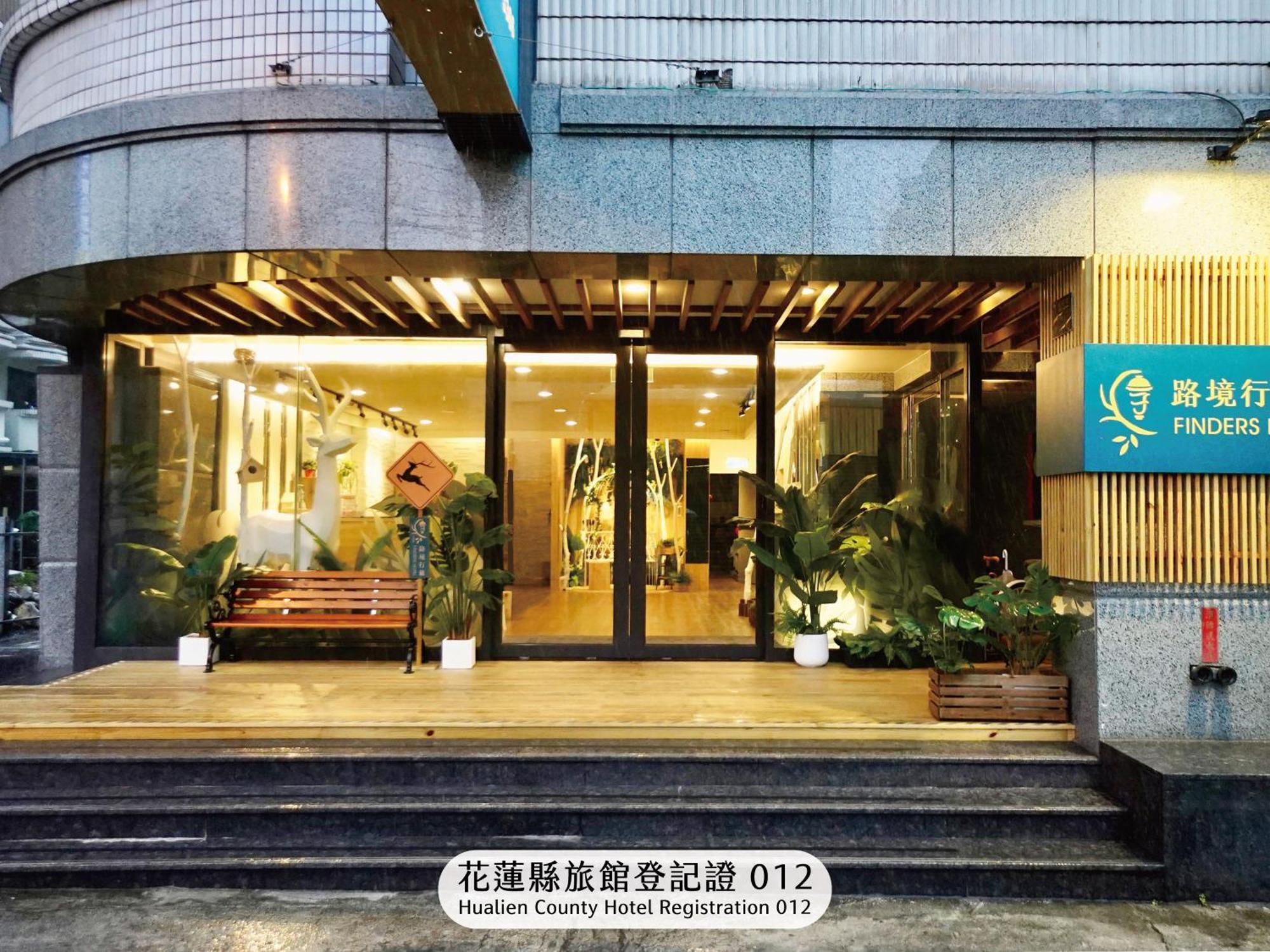 Finders Hotel Hualien Da-Tong Exterior photo